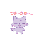 たまに使える愉快な仲間たち（個別スタンプ：33）