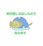 たまに使える愉快な仲間たち（個別スタンプ：34）