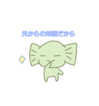 たまに使える愉快な仲間たち（個別スタンプ：35）