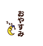 家族間大きい文字スタンプ【在宅介護編】（個別スタンプ：2）