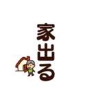 家族間大きい文字スタンプ【在宅介護編】（個別スタンプ：3）