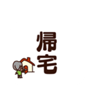 家族間大きい文字スタンプ【在宅介護編】（個別スタンプ：4）
