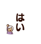 家族間大きい文字スタンプ【在宅介護編】（個別スタンプ：9）