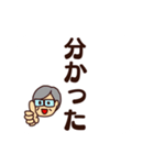 家族間大きい文字スタンプ【在宅介護編】（個別スタンプ：10）