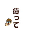 家族間大きい文字スタンプ【在宅介護編】（個別スタンプ：11）