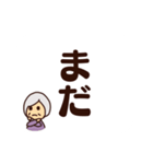 家族間大きい文字スタンプ【在宅介護編】（個別スタンプ：12）
