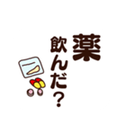 家族間大きい文字スタンプ【在宅介護編】（個別スタンプ：14）