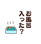 家族間大きい文字スタンプ【在宅介護編】（個別スタンプ：15）