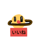 ワクセイスタンプ（個別スタンプ：1）