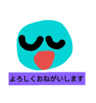 ワクセイスタンプ（個別スタンプ：9）