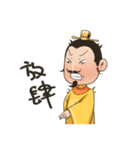 皇帝が来られる（個別スタンプ：9）