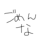 文字だけのやつ！（個別スタンプ：1）