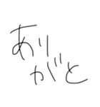 文字だけのやつ！（個別スタンプ：3）