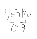 文字だけのやつ！（個別スタンプ：4）