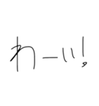 文字だけのやつ！（個別スタンプ：7）