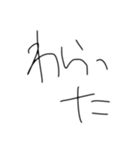 文字だけのやつ！（個別スタンプ：9）