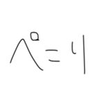 文字だけのやつ！（個別スタンプ：10）
