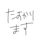 文字だけのやつ！（個別スタンプ：11）