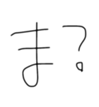 文字だけのやつ！（個別スタンプ：12）