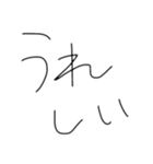 文字だけのやつ！（個別スタンプ：14）