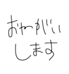 文字だけのやつ！（個別スタンプ：15）