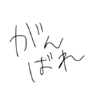 文字だけのやつ！（個別スタンプ：20）