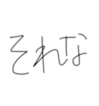 文字だけのやつ！（個別スタンプ：22）