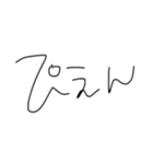 文字だけのやつ！（個別スタンプ：24）