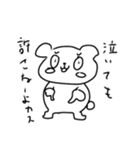 異論を認めない人達（個別スタンプ：1）