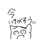 異論を認めない人達（個別スタンプ：8）
