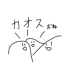 異論を認めない人達（個別スタンプ：9）