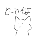 異論を認めない人達（個別スタンプ：10）