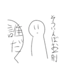 異論を認めない人達（個別スタンプ：19）