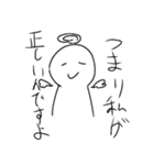 異論を認めない人達（個別スタンプ：20）