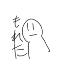 異論を認めない人達（個別スタンプ：21）