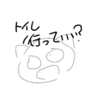 異論を認めない人達（個別スタンプ：23）