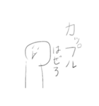 異論を認めない人達（個別スタンプ：26）