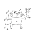 異論を認めない人達（個別スタンプ：28）
