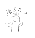 異論を認めない人達（個別スタンプ：29）