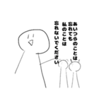 異論を認めない人達（個別スタンプ：31）