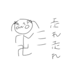 異論を認めない人達（個別スタンプ：33）