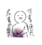 異論を認めない人達（個別スタンプ：40）