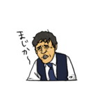ロックだぜ！すんごい営業マン（個別スタンプ：7）