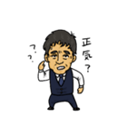 ロックだぜ！すんごい営業マン（個別スタンプ：24）