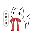 表情無猫スタンプ（個別スタンプ：7）