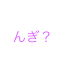 弟のくちぐせスタンプ（個別スタンプ：5）