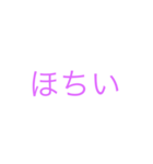 弟のくちぐせスタンプ（個別スタンプ：8）