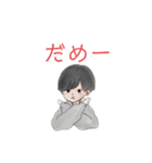 ゆる〜い男の子と女の子（個別スタンプ：12）