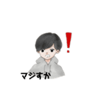 ゆる〜い男の子と女の子（個別スタンプ：20）