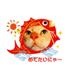 ねこのミーさんといぬのマーさん 3（個別スタンプ：4）